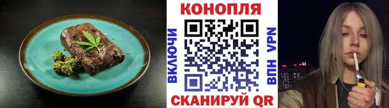 Купить где  Протвино  Еда ТГК марихуана 