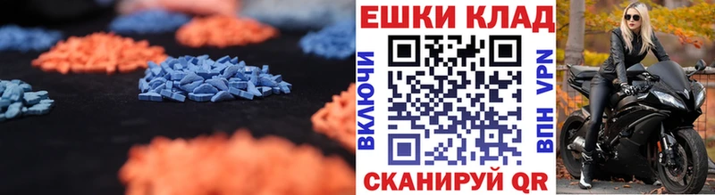 Купить где  Протвино  Ecstasy 280 MDMA 