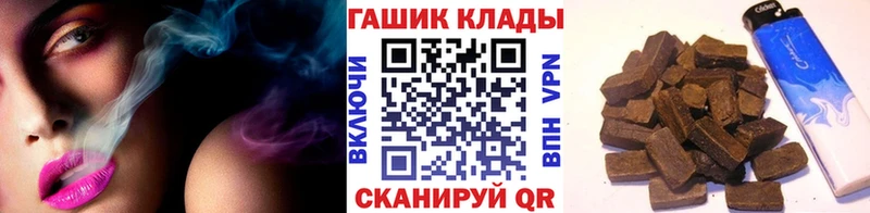 Купить  Протвино  ГАШИШ hashish 