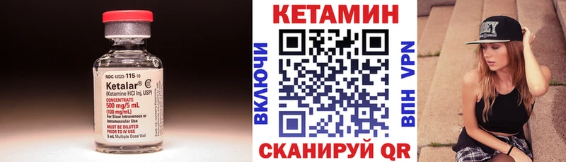 Купить закладки  Протвино  Кетамин ketamine 