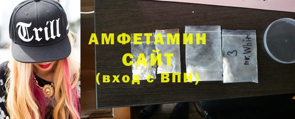 сатива Куйбышев
