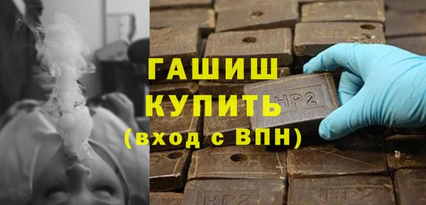 сатива Куйбышев
