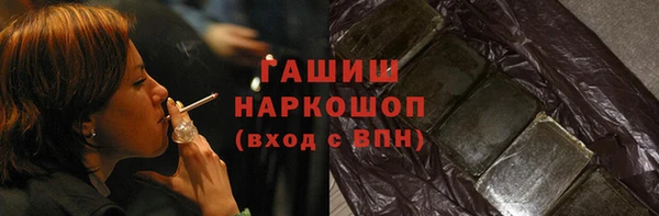 сатива Куйбышев