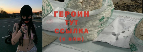сатива Куйбышев