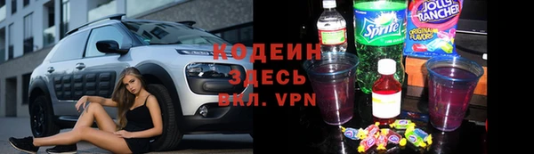 сатива Куйбышев