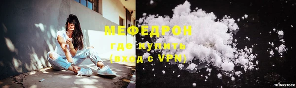 сатива Куйбышев