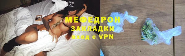 сатива Куйбышев