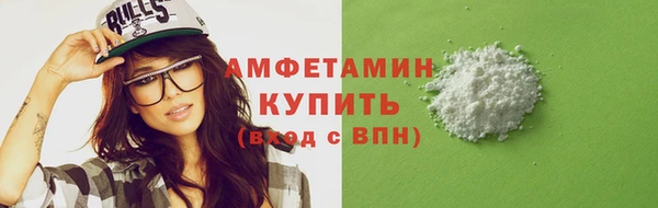сатива Куйбышев