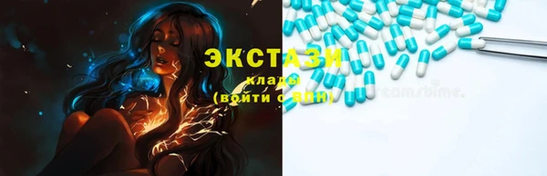 сатива Куйбышев