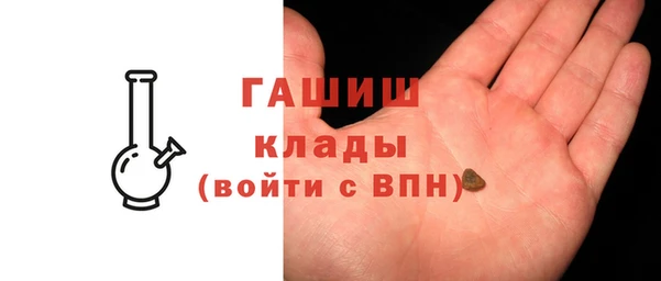 сатива Куйбышев