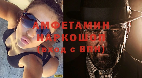 сатива Куйбышев