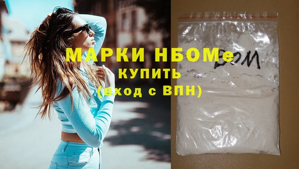 ПСИЛОЦИБИНОВЫЕ ГРИБЫ Кулебаки