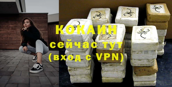 сатива Куйбышев