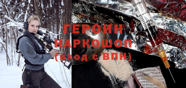 ПСИЛОЦИБИНОВЫЕ ГРИБЫ Кулебаки