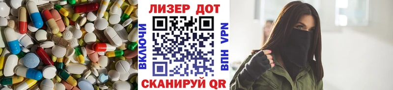 Купить где  Протвино  ЛСД экстази кислота 