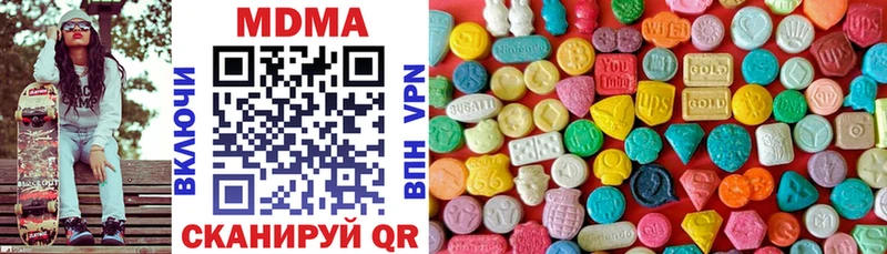 Купить закладки  Протвино  MDMA кристаллы 
