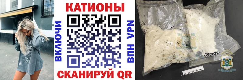 Меф мяу мяу  Купить  Протвино 