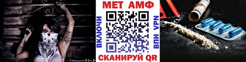 МЕТАМФЕТАМИН пудра  Купить  Протвино 
