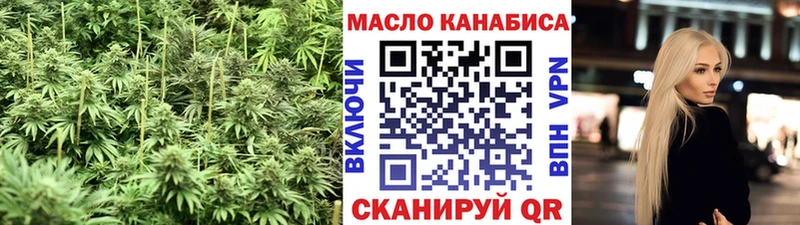 Купить закладки  Протвино  Дистиллят ТГК вейп 